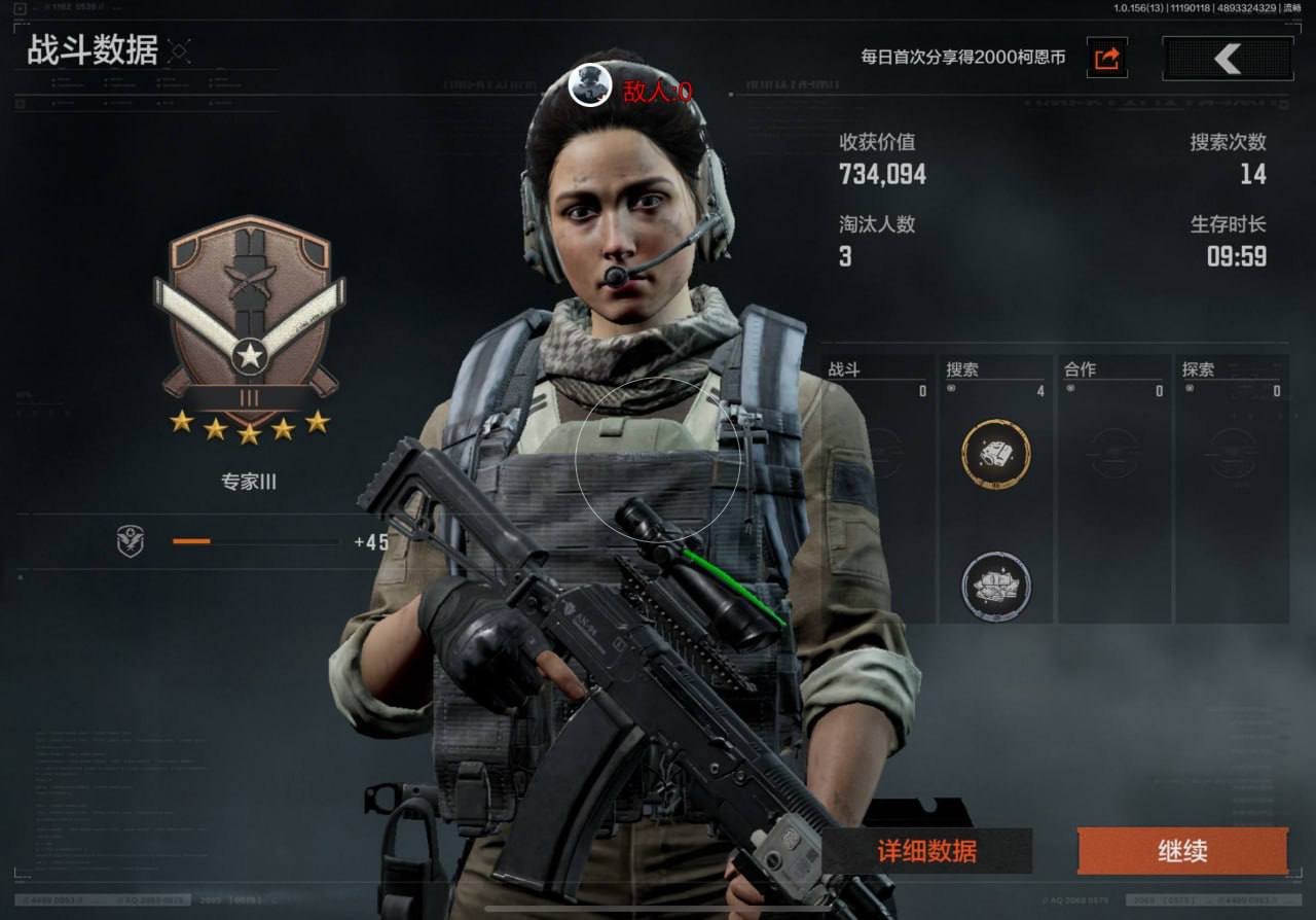 暗区突围：锐锋豹Vector70扩容弹匣秘籍，游荡