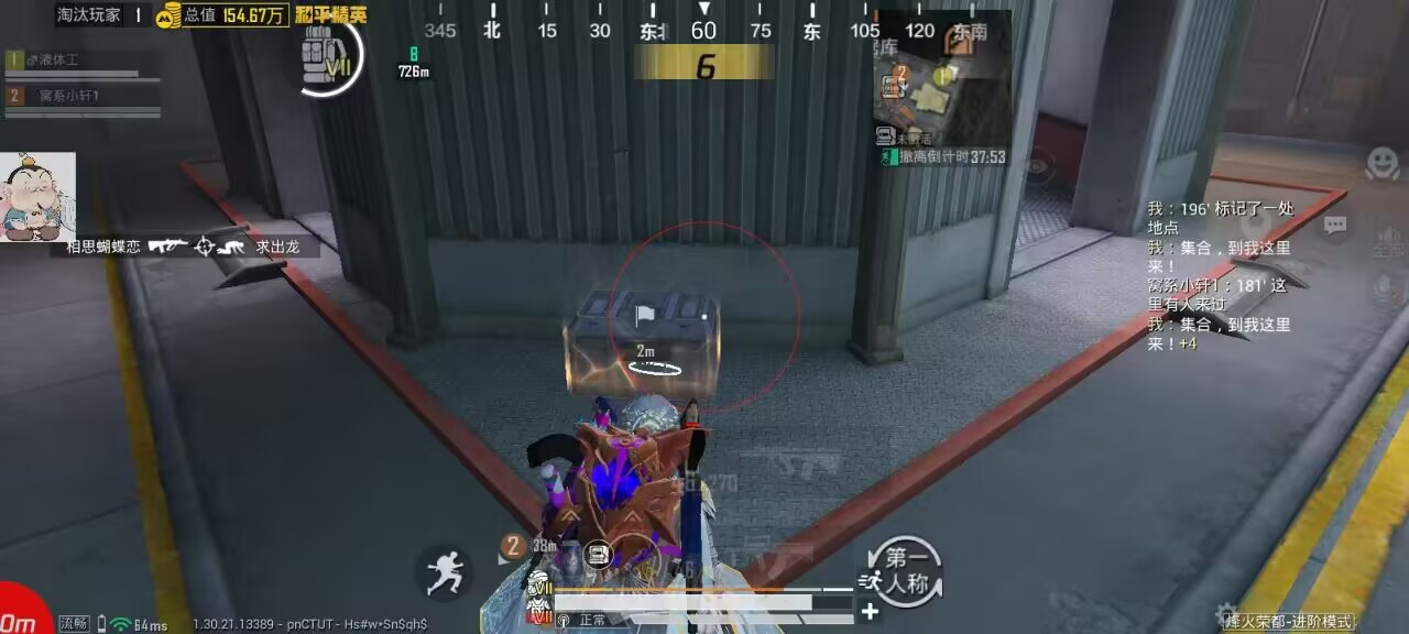 和平精英依云辅助实战指南:地铁逃生战术背包扩容,高价值物资全收纳