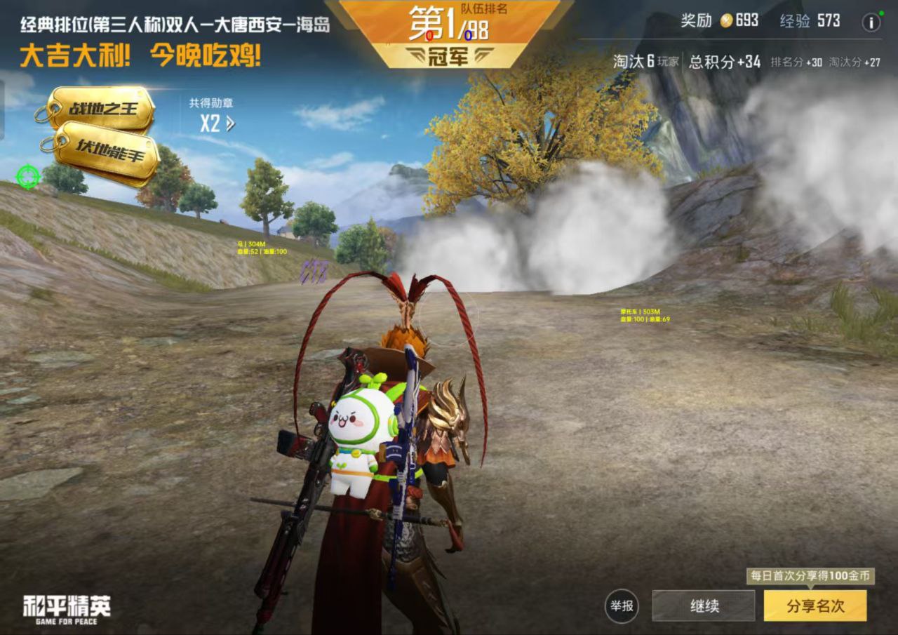 和平战场掌控权：未竟辅助器携天线自瞄内核，我的战场