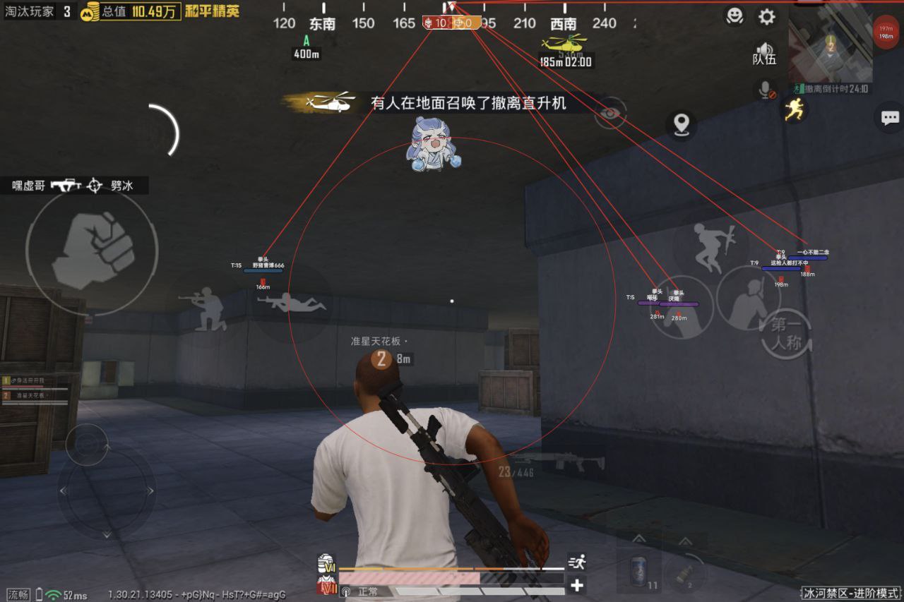 和平精英孤勇者辅助上分技巧：AKM驱动压枪设置，7.62穿甲弹爆发拉满