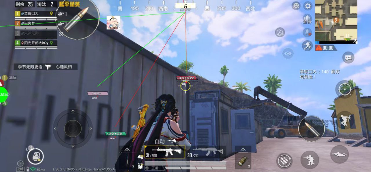 苹果越狱怕变砖？「鹤禾隐透」和平精英 ios 免越