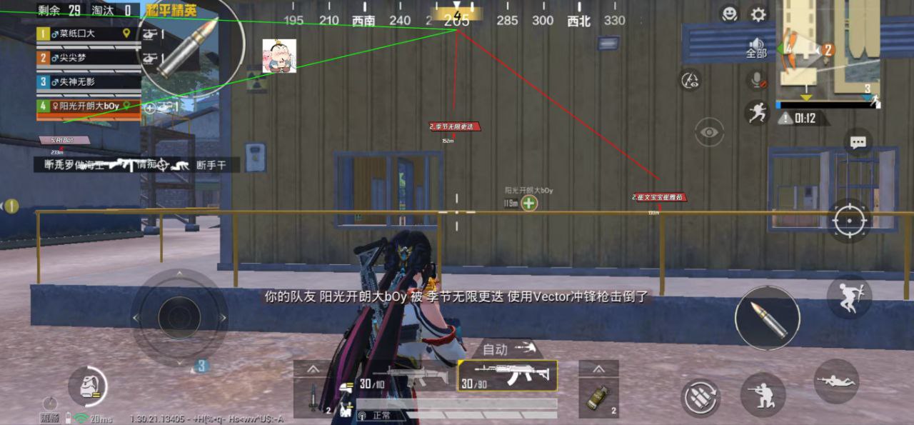 模拟器多开卡顿？「星棠瞬击王」和平精英专属工具 多