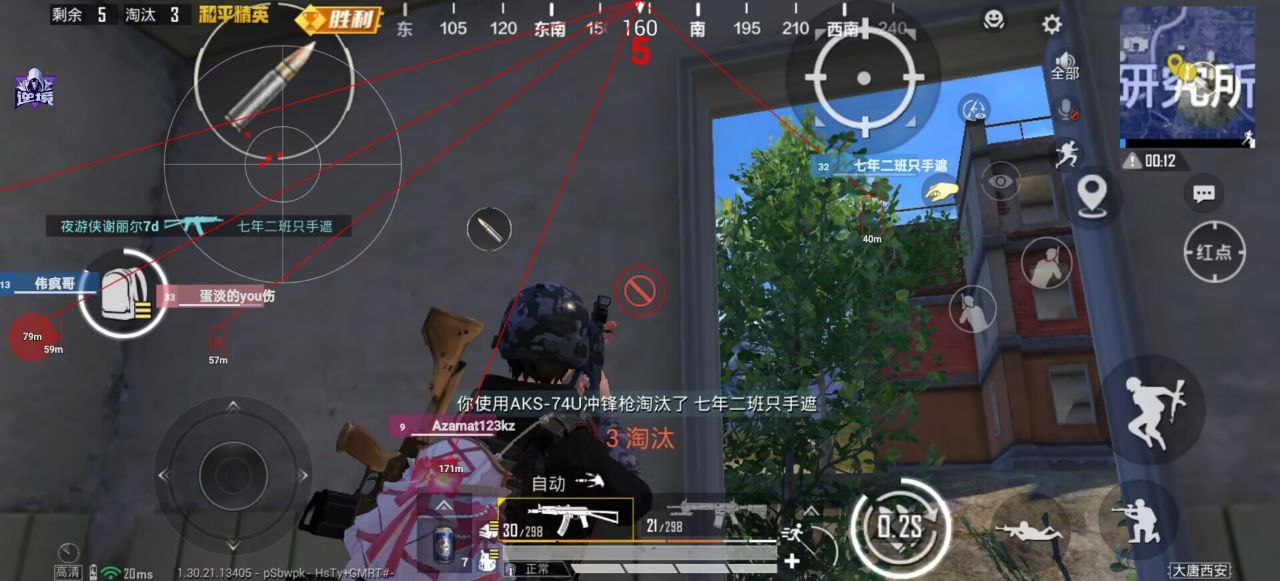 和平精英火锅辅助上分技巧：地铁逃生付费撤离点规划，哈夫币合理分配