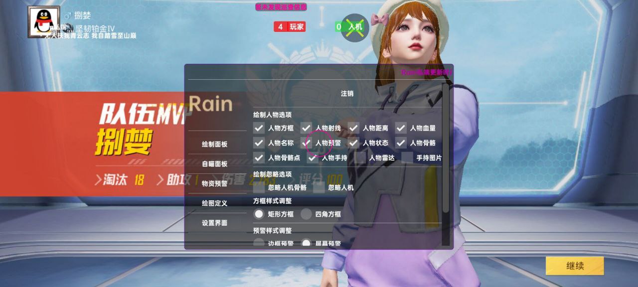 和平精英依云直装辅助实战指南:雨林洞穴埋伏,声波地雷控场收割