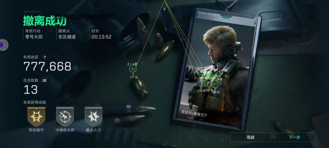 三角洲行动：玄影豹实战技巧揭秘