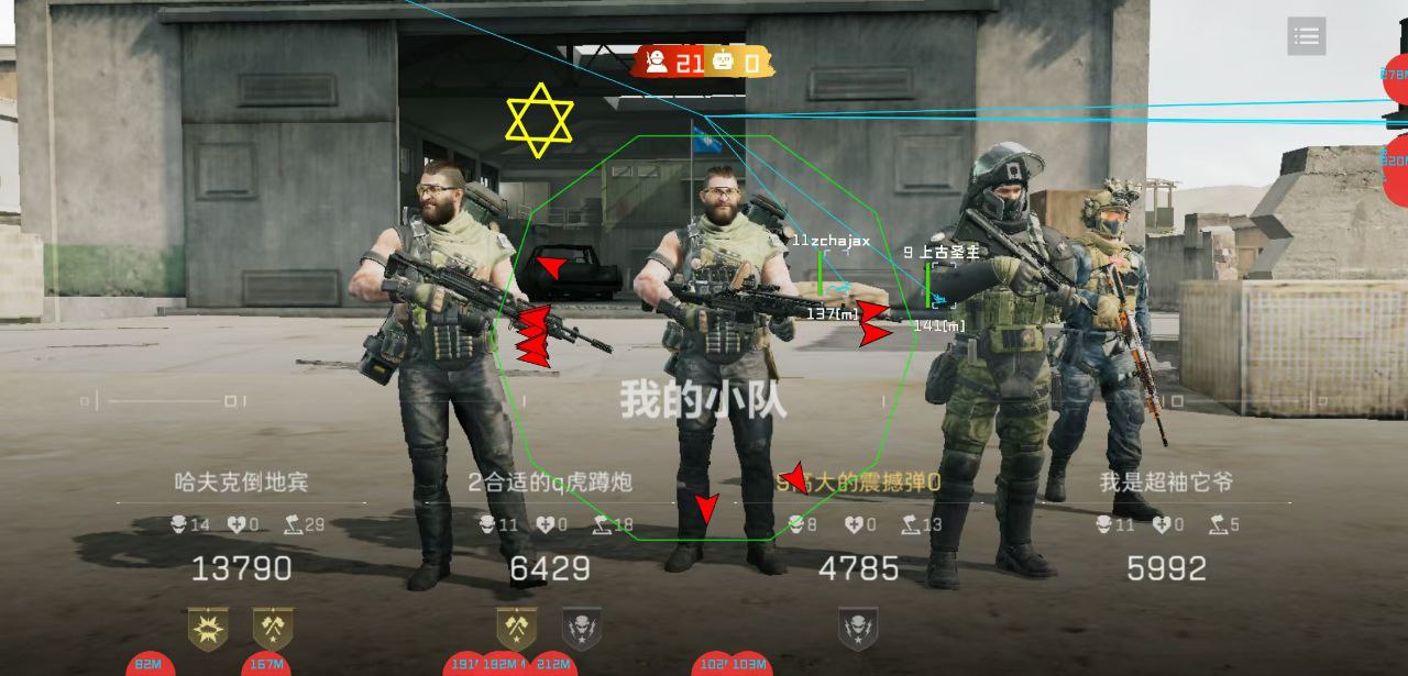 三角洲行动云隐豹实战技巧:工业区绕后突袭,防爆盾配合破片手雷气象武器点控场