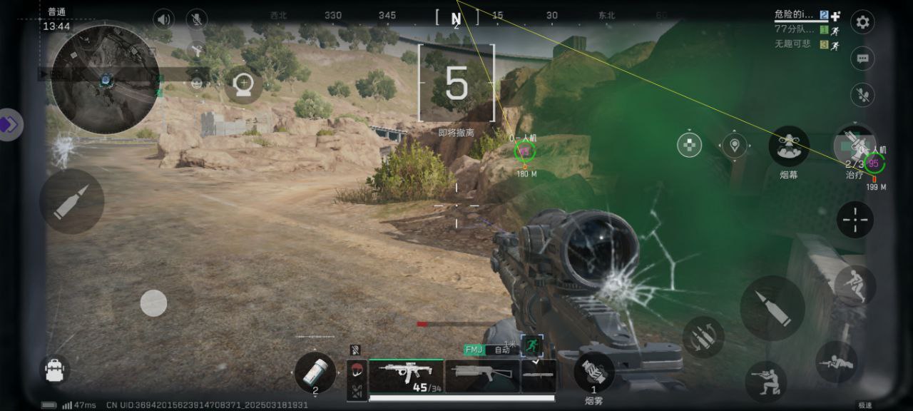 三角洲行动秘籍：声波地雷控场，东北山巅限重点收割