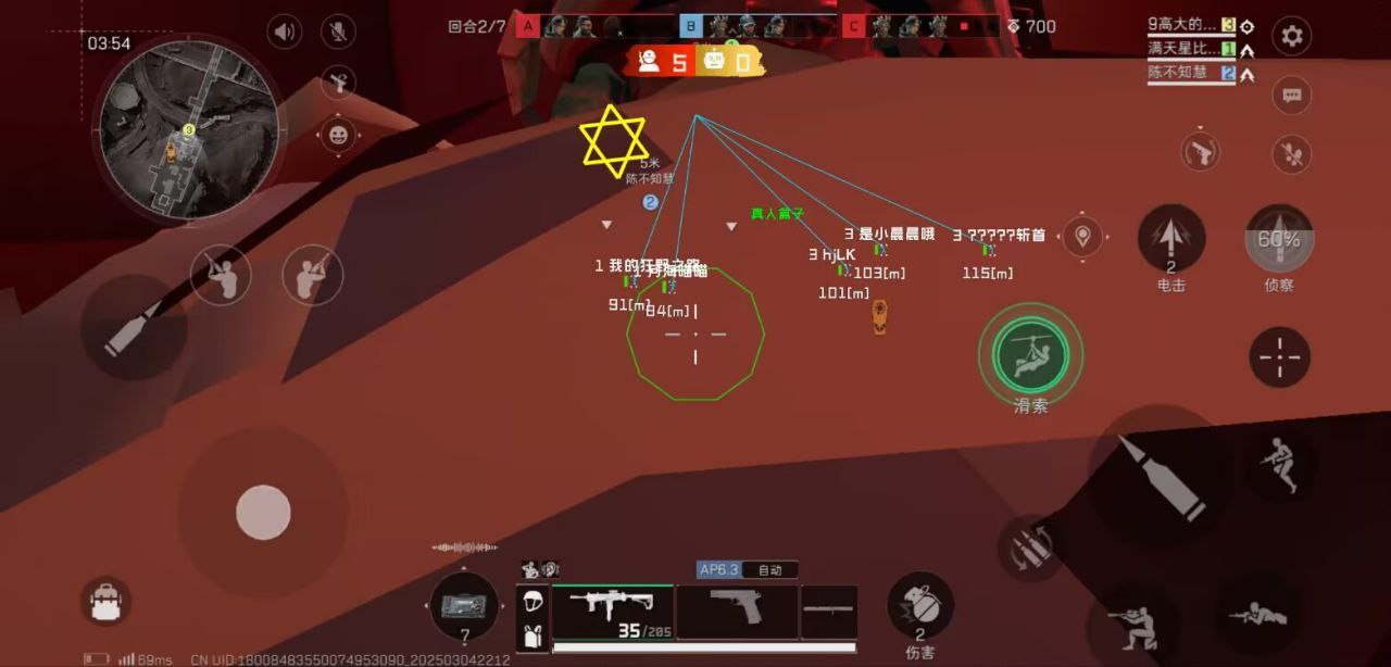 三角洲行动月眠辅助 - 三角洲行动范围标记透体绘制