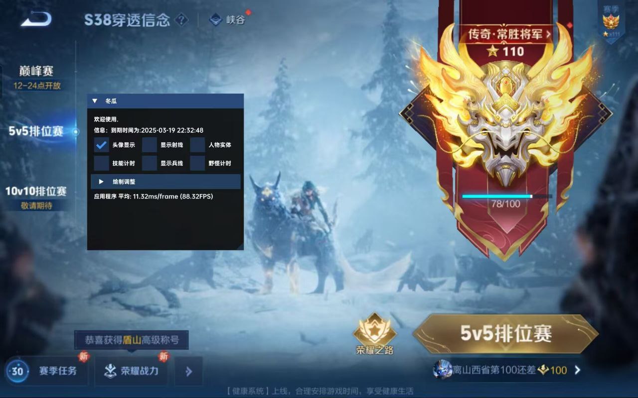 王者荣耀牛魔搭配秘籍：近卫荣耀+极寒风暴，团控开团