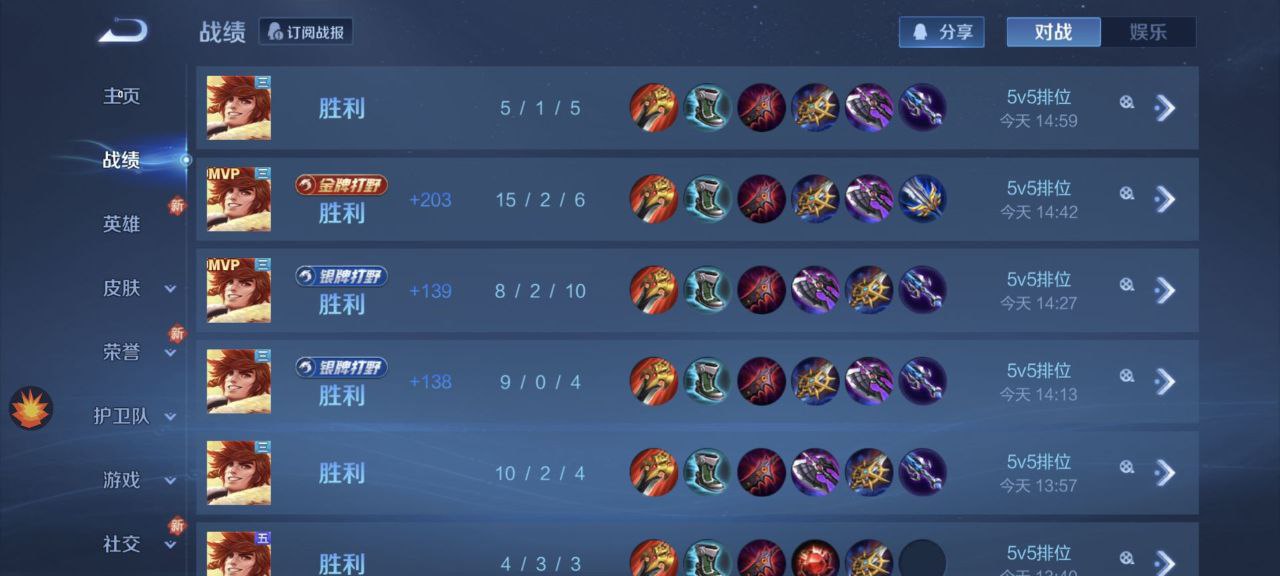 王者荣耀狂铁上分秘籍：暗影战斧+旭日初光，二闪锁头