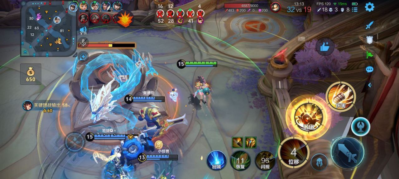 王者荣耀玄铁内核辅助：全英雄透视描边，安卓 iOS