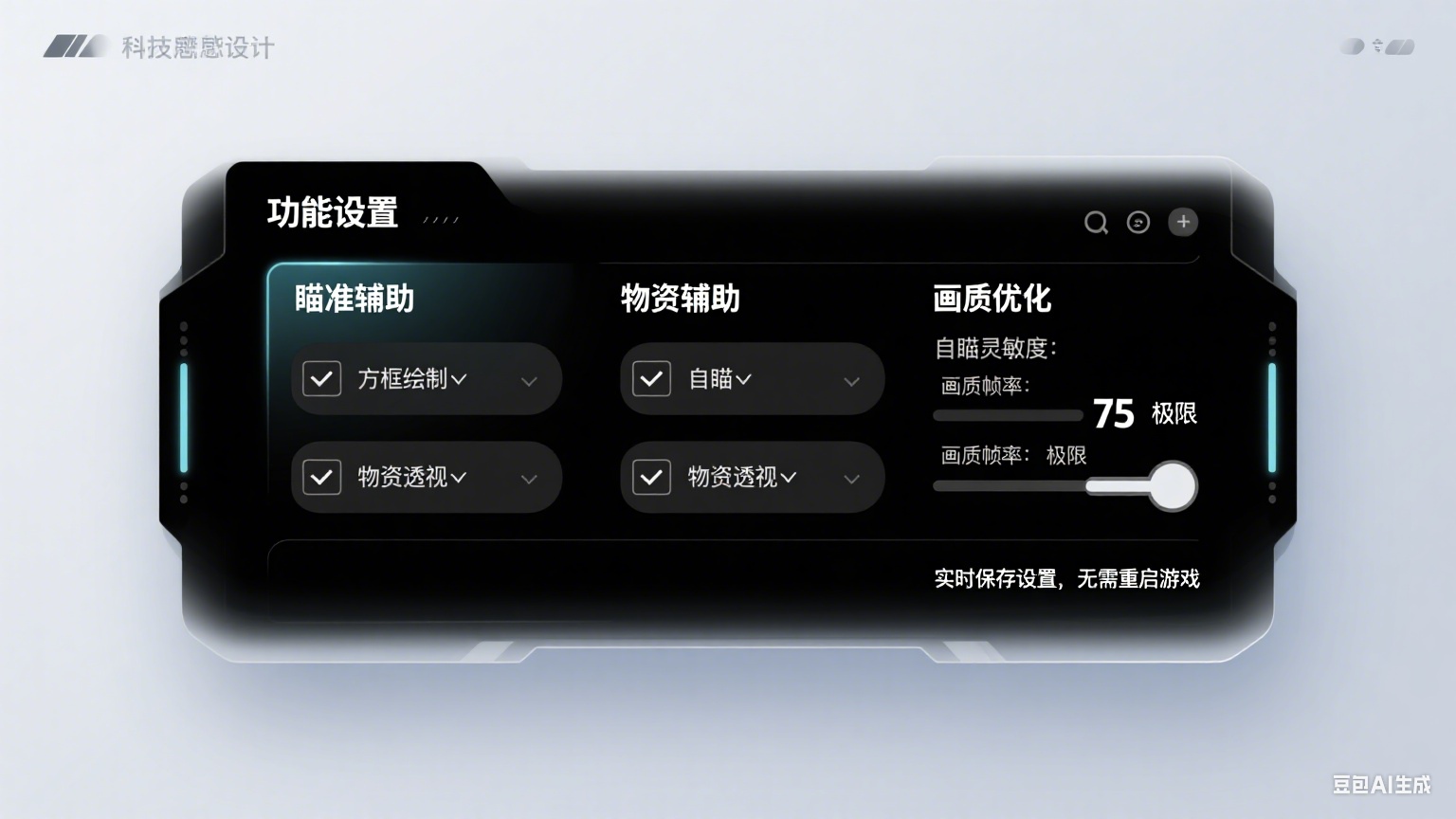 《和平精英》Studio 和平内核震撼首发,畅享极